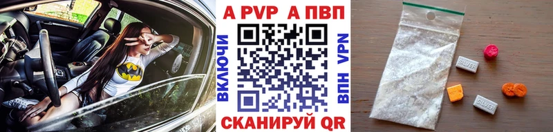 APVP СК КРИС  Кашин 