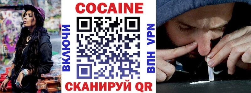даркнет сайт  Кашин  Кокаин VHQ 