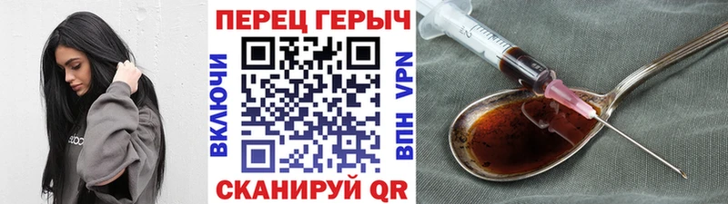 что такое наркотик  Кашин  ГЕРОИН Heroin 