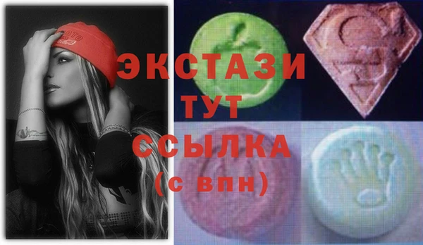 шишки Алзамай