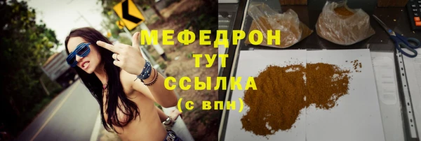 мет Алексеевка