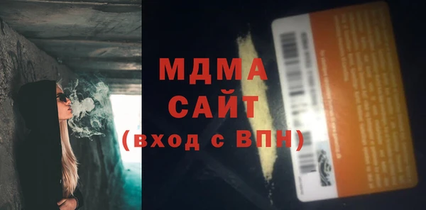 амфетамин Галич