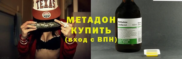 МДМА Гатчина