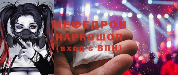 мет Алексеевка