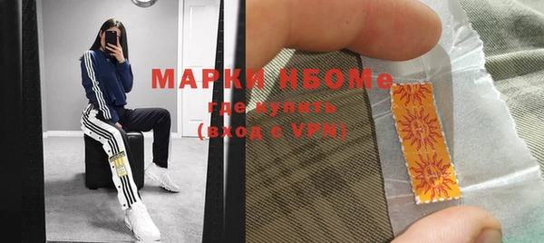 стафф Абдулино