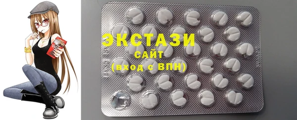 мдма Гвардейск