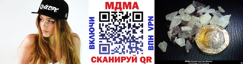 МДМА VHQ  хочу наркоту  блэк спрут ONION  Кашин 