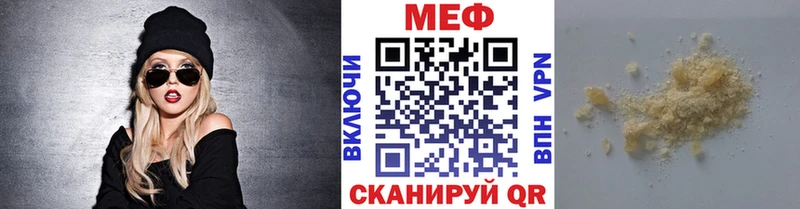 МЕФ 4 MMC  Кашин 