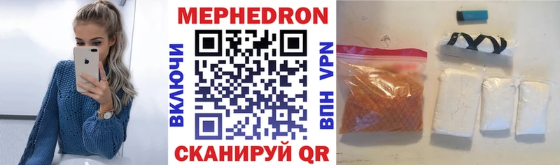 Меф мука Кашин