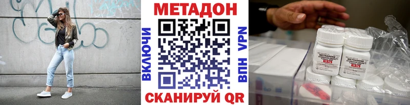 что такое наркотик  Кашин  МЕТАДОН VHQ 