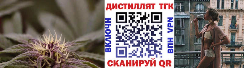 Дистиллят ТГК жижа  Кашин 
