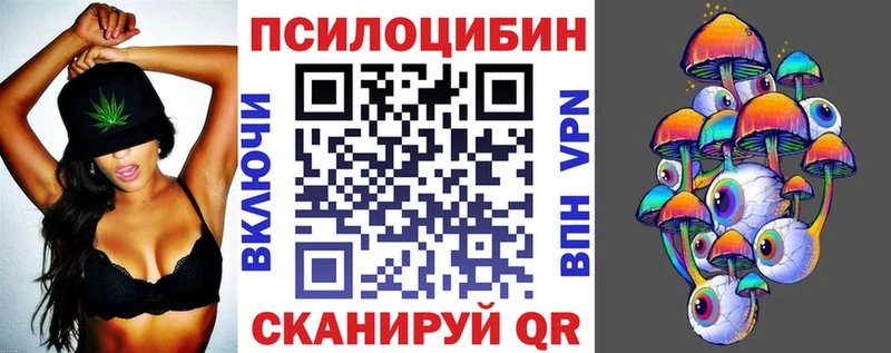 Галлюциногенные грибы GOLDEN TEACHER  Кашин 